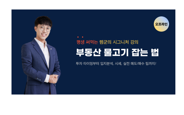 물고기