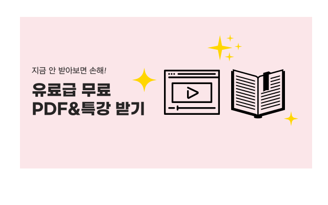 무료1