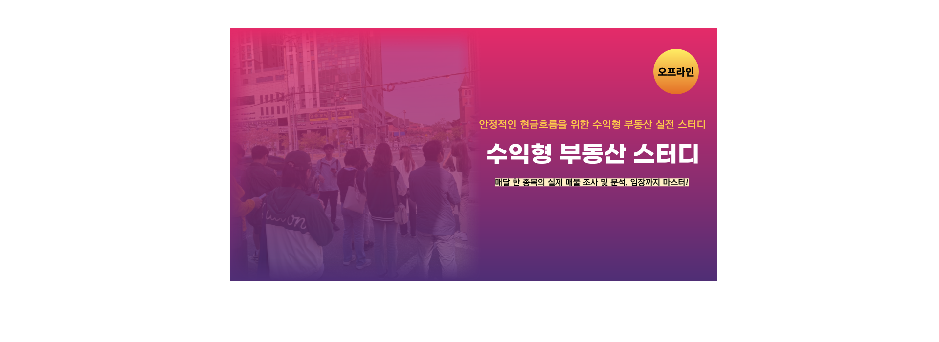수부스