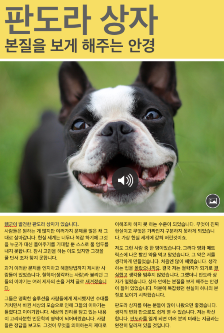 스크린샷 2020-07-17 오후 3.03.22.png