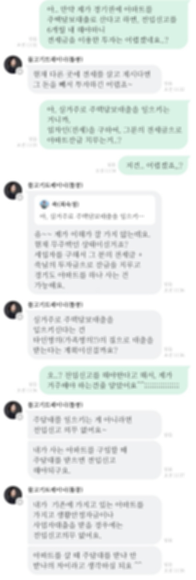 [꾸미기]3.jpg