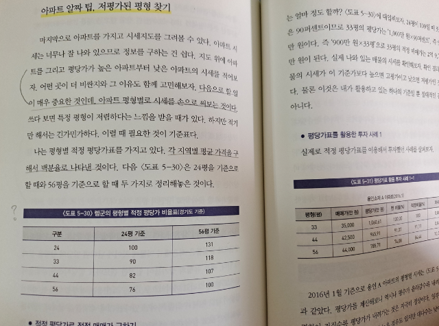 책캡처.PNG