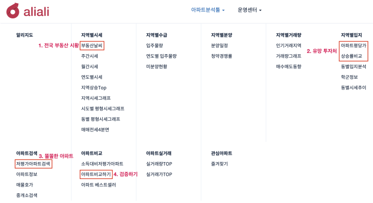 알리이미지-수정.png