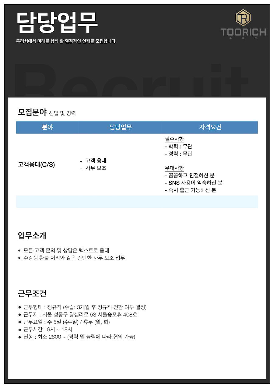 고객응대.png