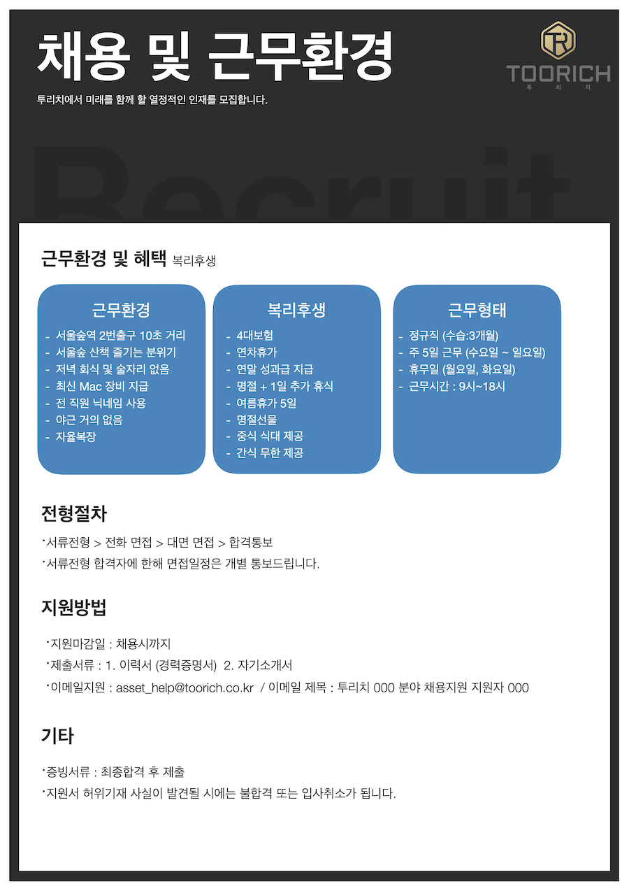 교육매니저, 고객응대 - 푸릉.png