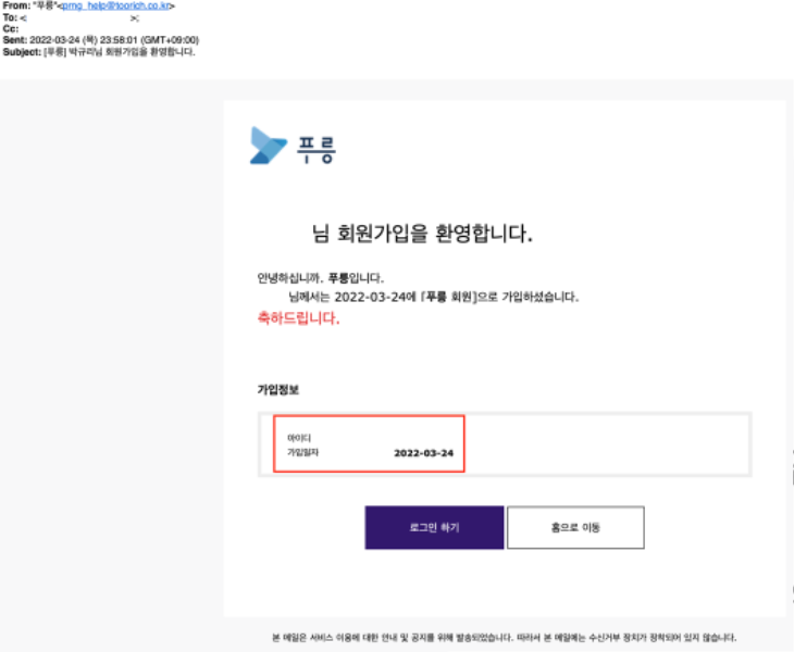 스크린샷 2022-04-01 오후 4.06.49.png