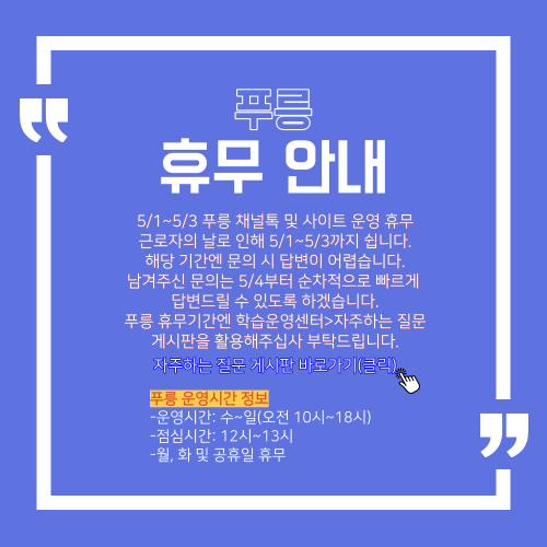 사이트-팝업_500_500_-002.png