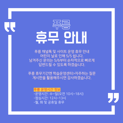 사이트-팝업_500_500_-002.png