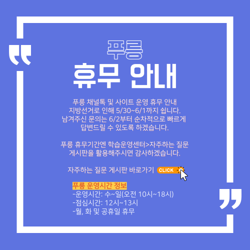 사이트-팝업_500_500_-001.png