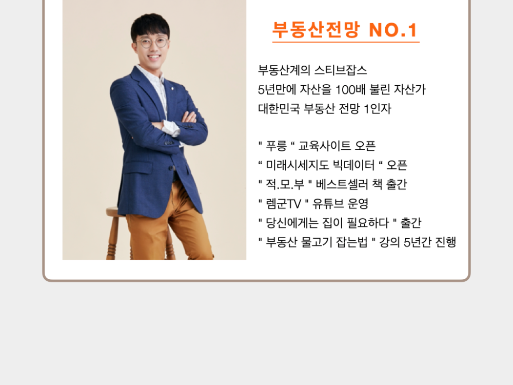 2022_유망지역반8기_공지문ver.1.5.002.png