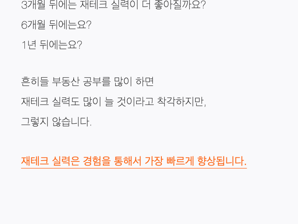 2022_유망지역반8기_공지문ver.1.5.004.png