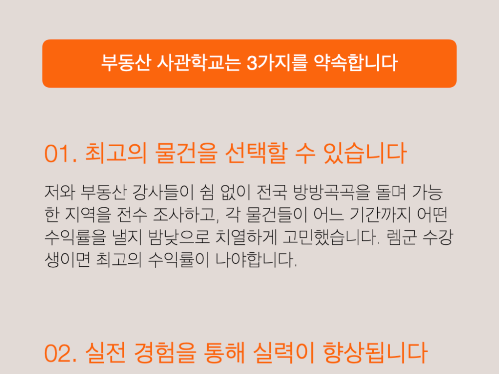 2022_유망지역반8기_공지문ver.1.5.006.png