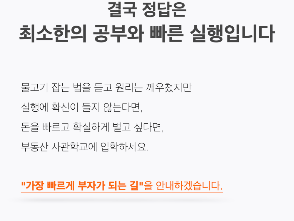 2022_유망지역반8기_공지문ver.1.5.005.png