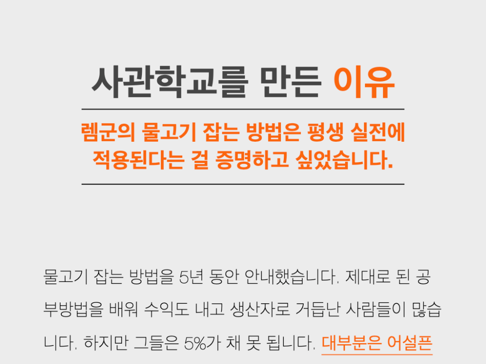 2022_유망지역반8기_공지문ver.1.5.008.png