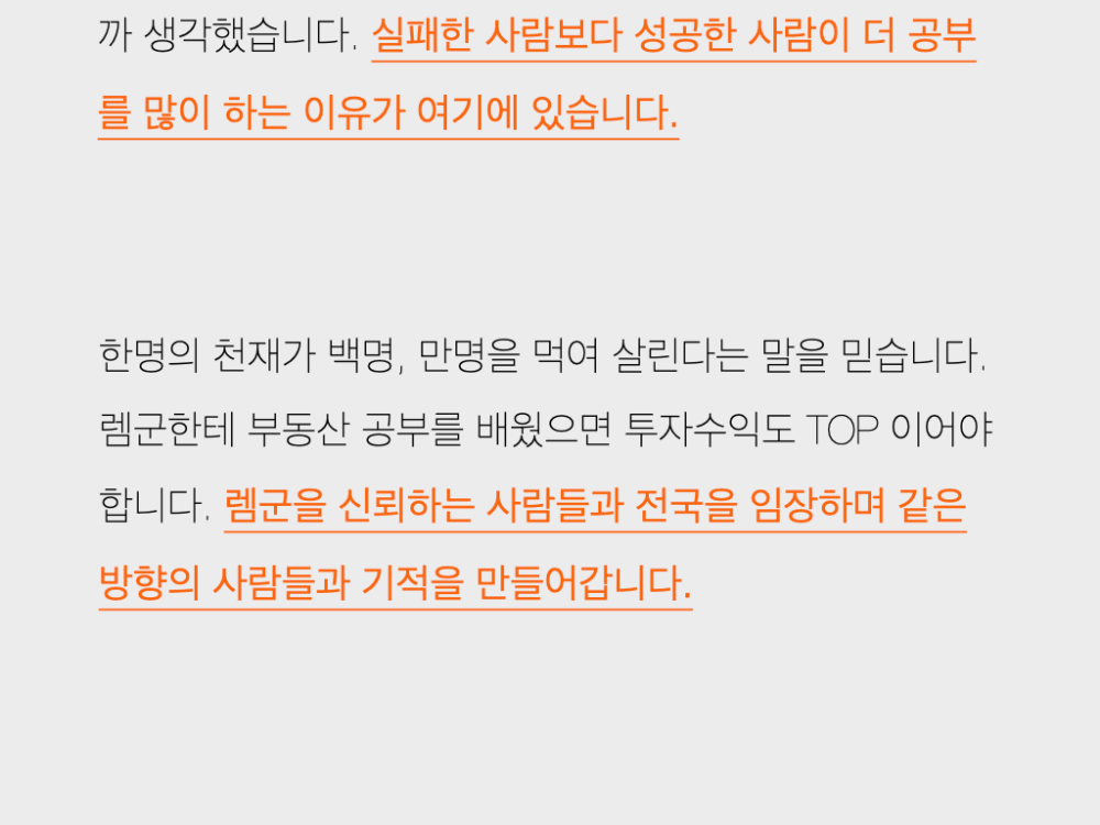 2022_유망지역반8기_공지문ver.1.5.010.png
