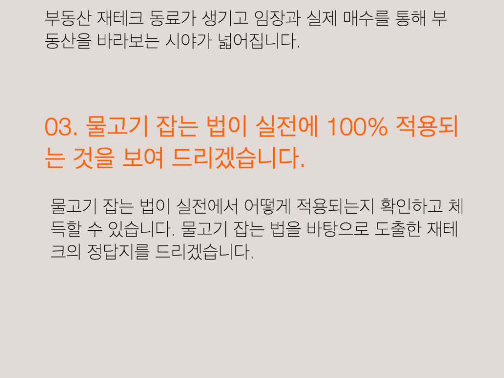 2022_유망지역반8기_공지문ver.1.5.007.png
