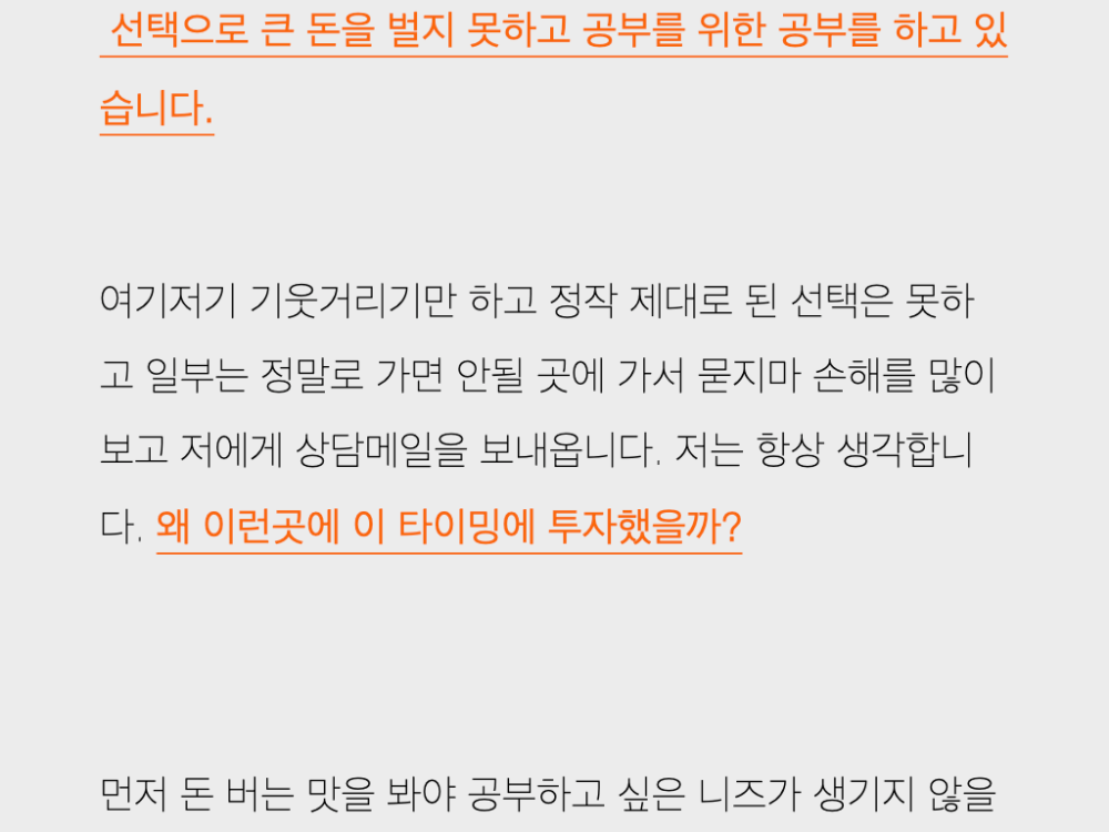 2022_유망지역반8기_공지문ver.1.5.009.png