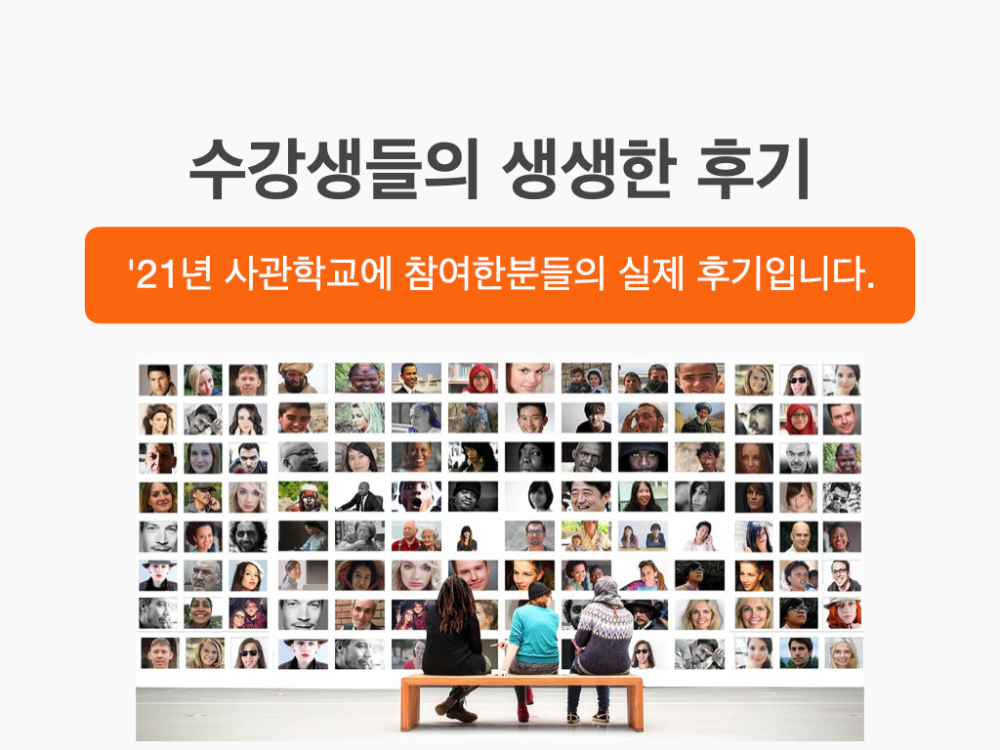 2022_유망지역반8기_공지문ver.1.5.011.png
