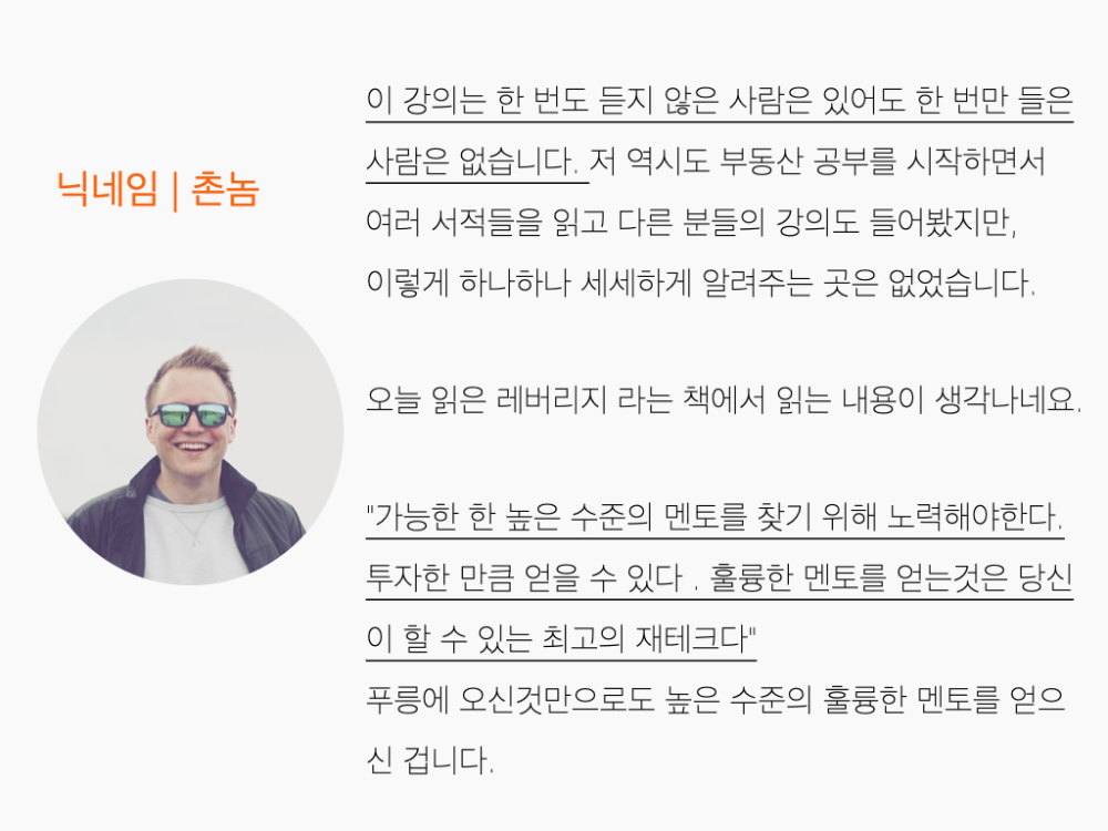 2022_유망지역반8기_공지문ver.1.5.012.png