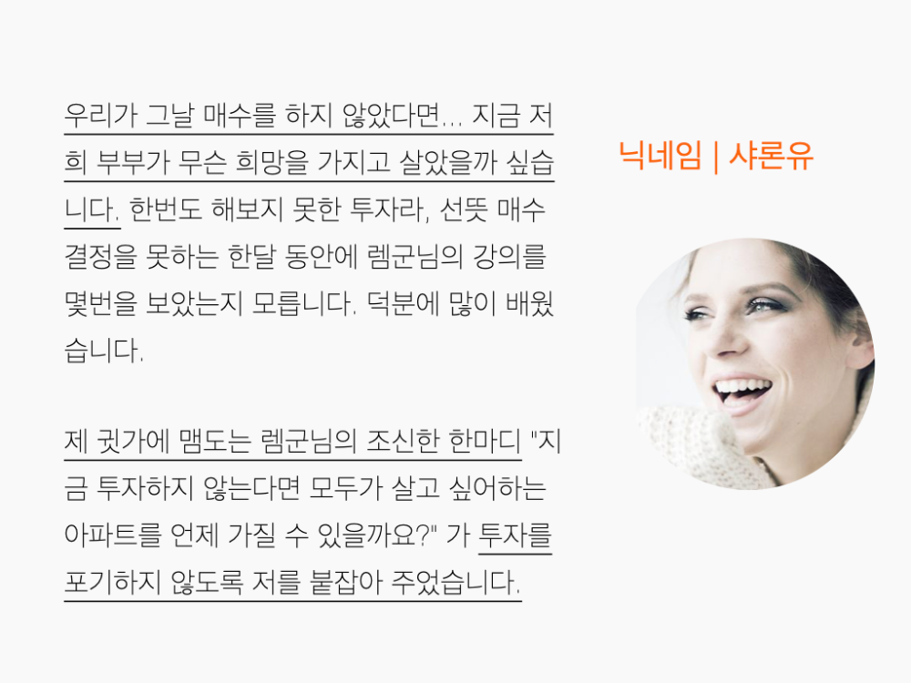 2022_유망지역반8기_공지문ver.1.5.015.png