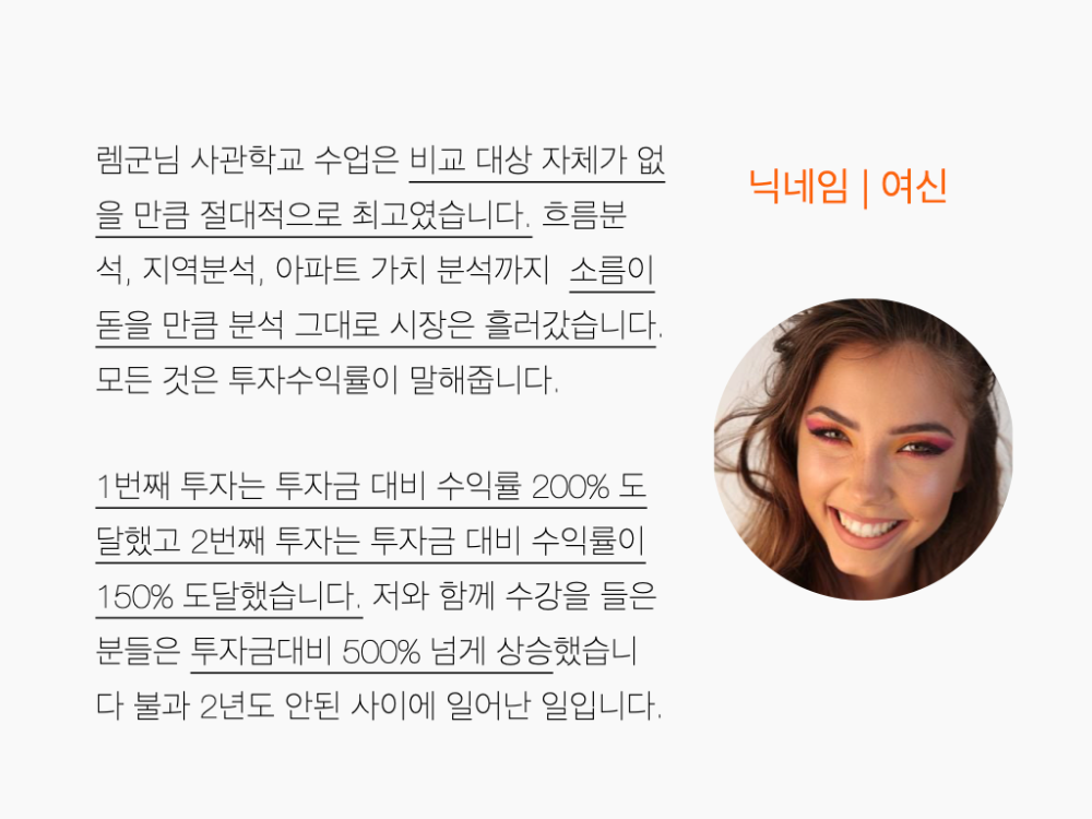 2022_유망지역반8기_공지문ver.1.5.013.png