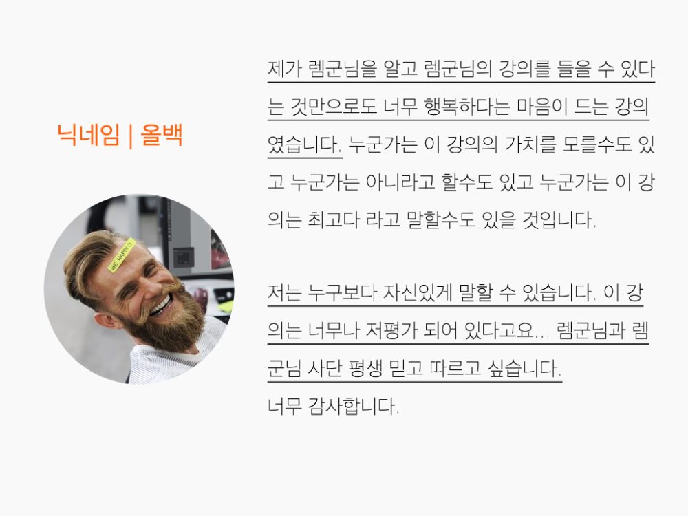 2022_유망지역반8기_공지문ver.1.5.014.png