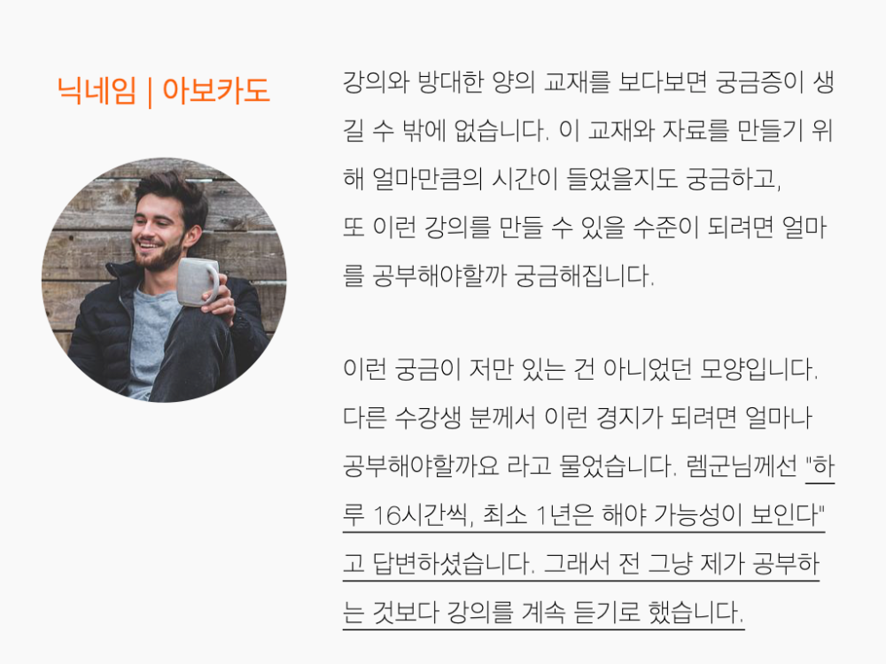 2022_유망지역반8기_공지문ver.1.5.016.png