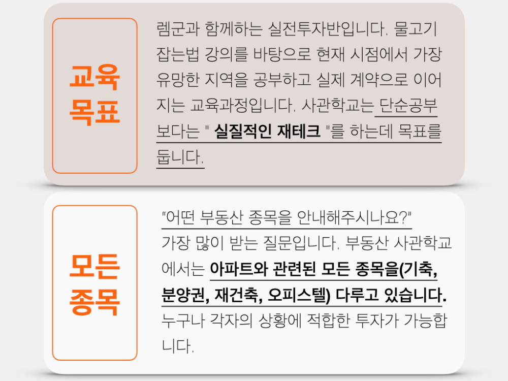 2022_유망지역반8기_공지문ver.1.5.020.png