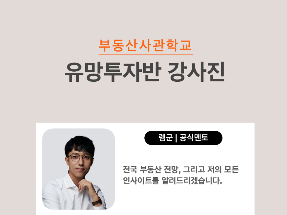 2022_유망지역반8기_공지문ver.1.5.028.png