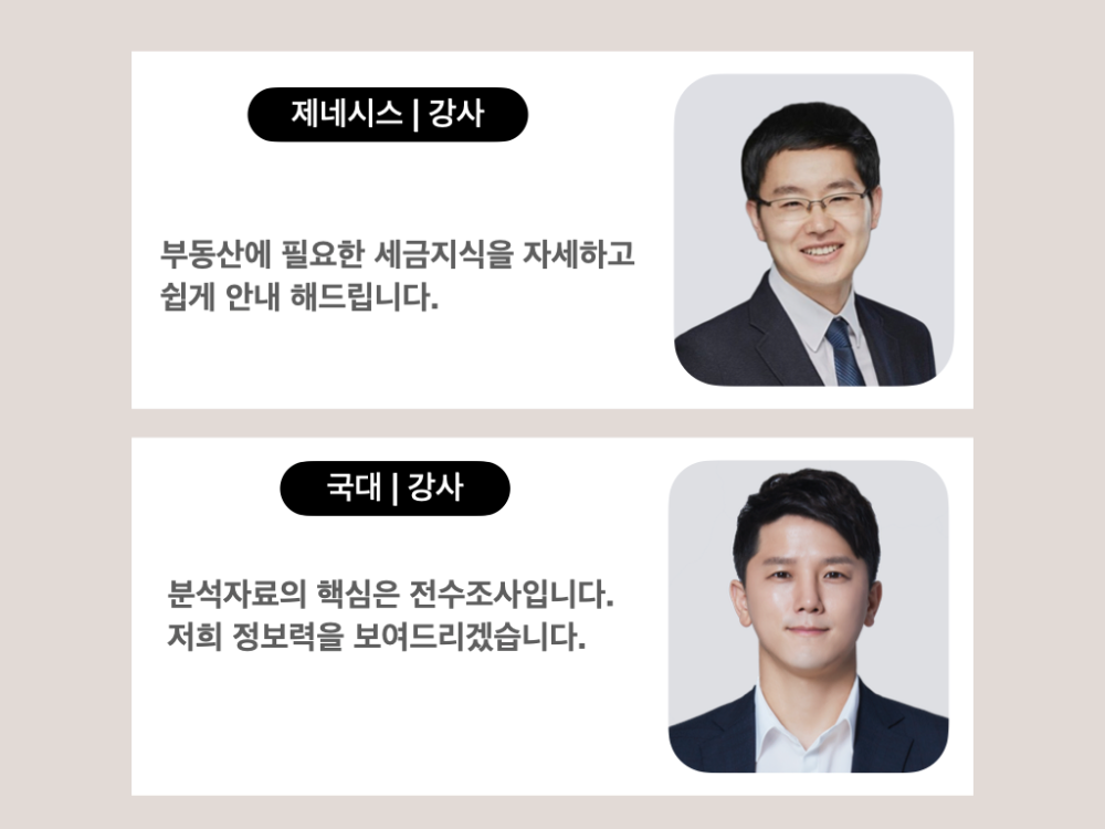 2022_유망지역반8기_공지문ver.1.5.029.png