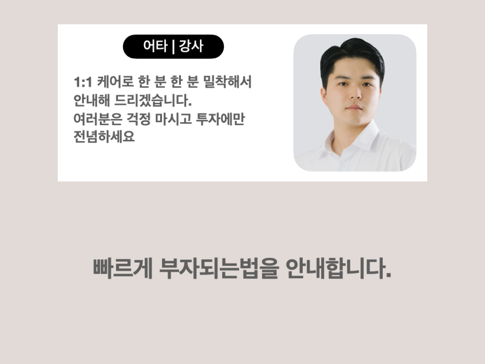 2022_유망지역반8기_공지문ver.1.5.030.png