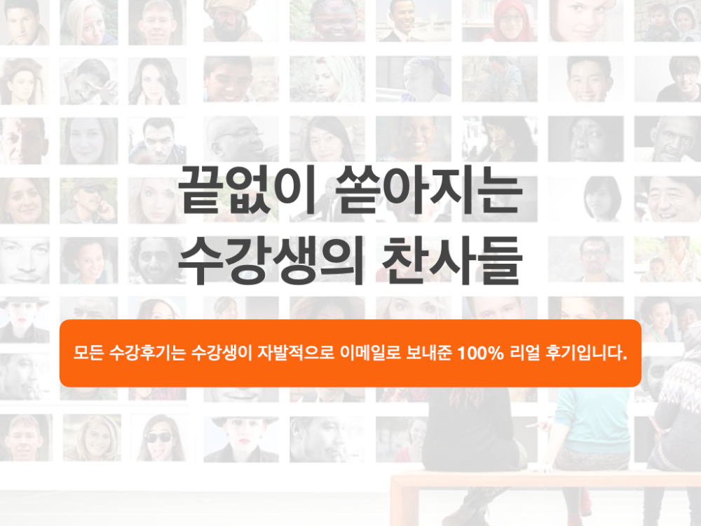 2022_유망지역반8기_공지문ver.1.5.031.png