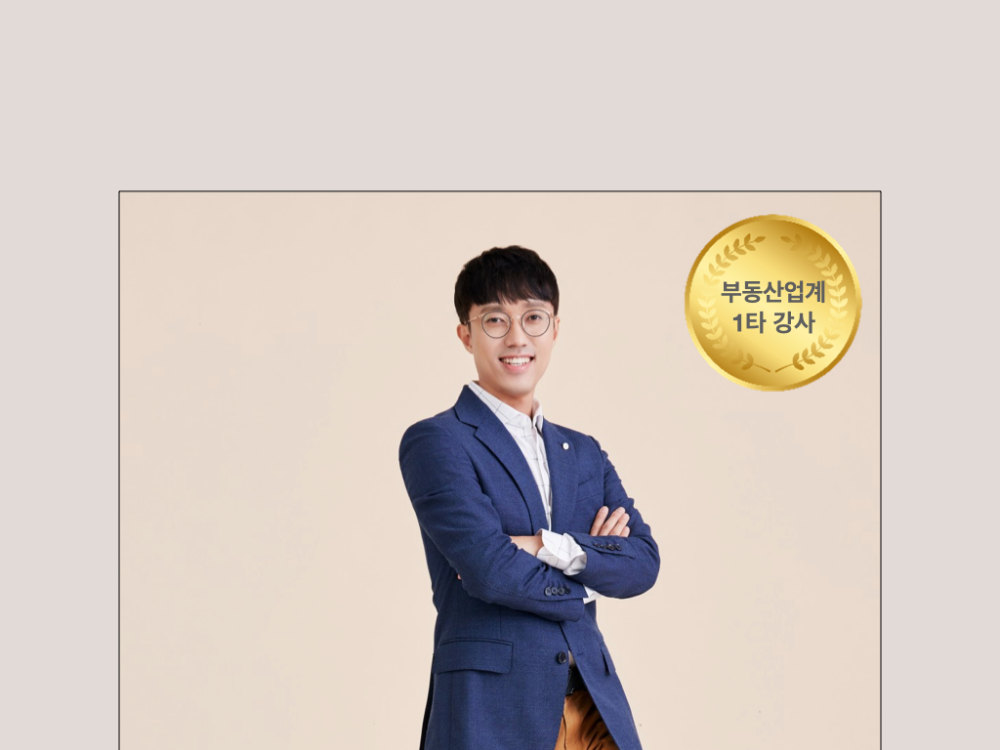 2022_유망지역반8기_공지문ver.1.5.041.png