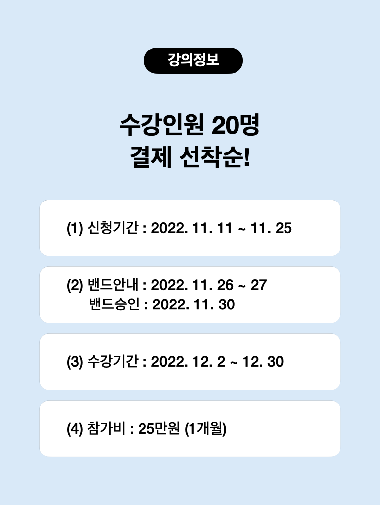 아파트 임장 스터지_공지_1.4.018.png