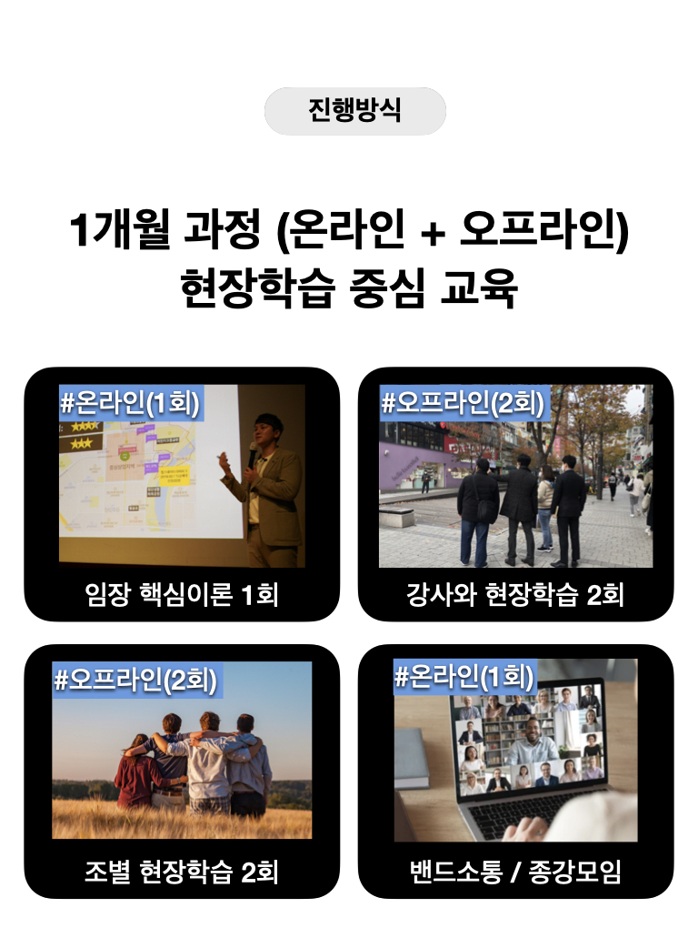 임장스터디3페이지변경.001.jpeg