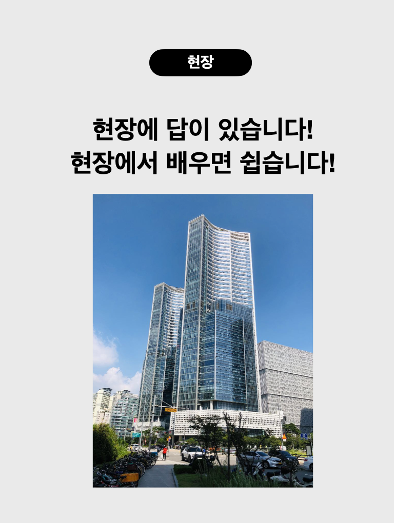 노빈_부동산_초보_임장스터디_공지문1.1.002.png
