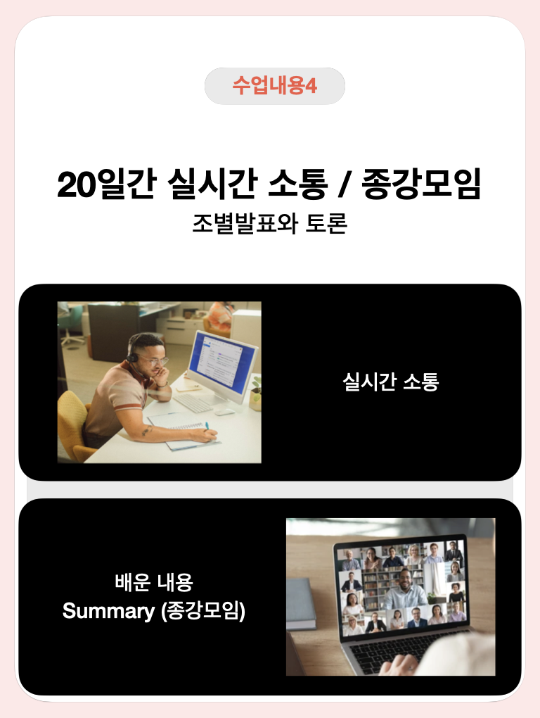 노빈_부동산_초보_임장스터디_공지문1.1.008.png