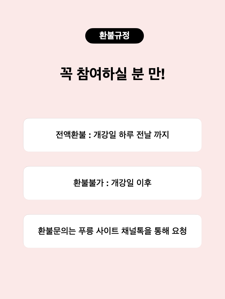 노빈_부동산_초보_임장스터디_공지문1.1.021.png