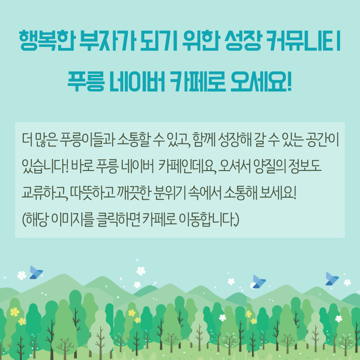 제목을-입력해주세요_-002 (2).png