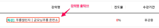 상시개강1.png