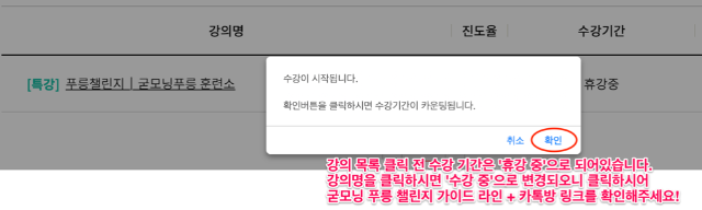 상시개강2.png