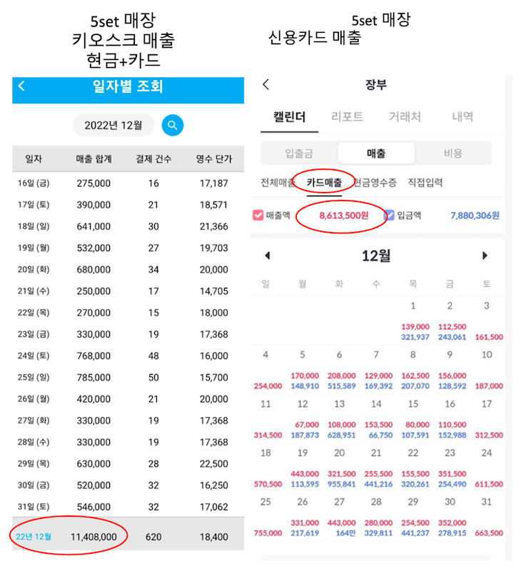 스크린샷 2023-01-05 오전 9.34.08.png