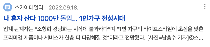 스크린샷 2023-01-04 오후 5.35.03.png