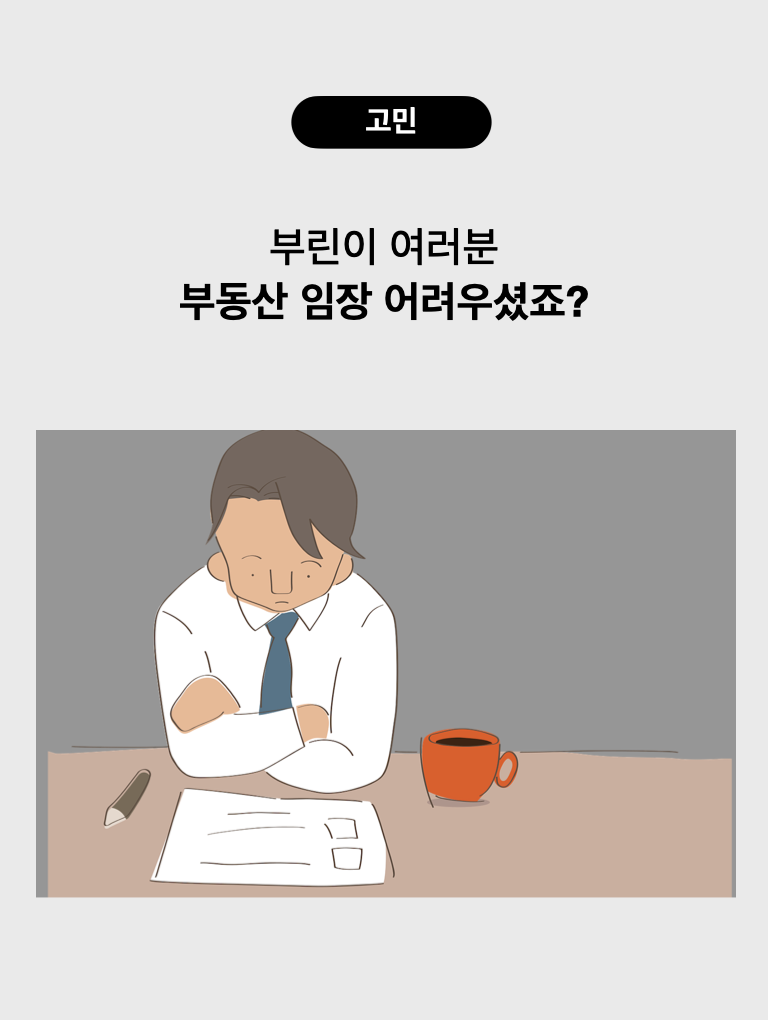 국대_부동산_초보_임장 스터디_공지문.010.png