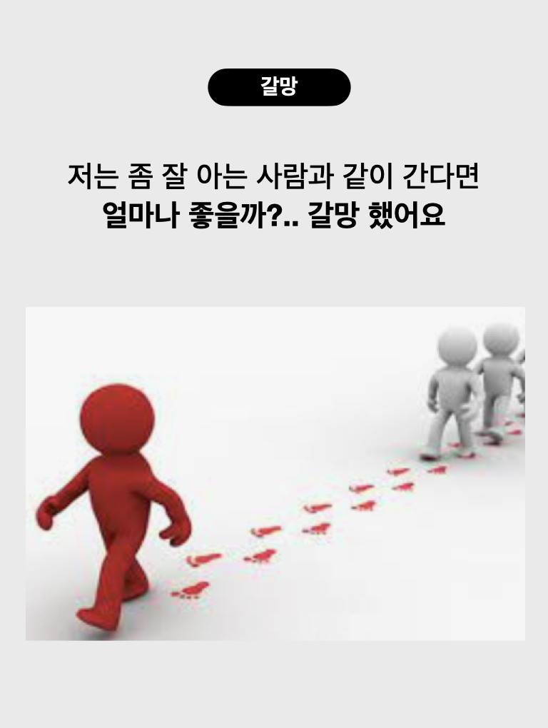 국대_부동산_초보_임장 스터디_공지문.012.png