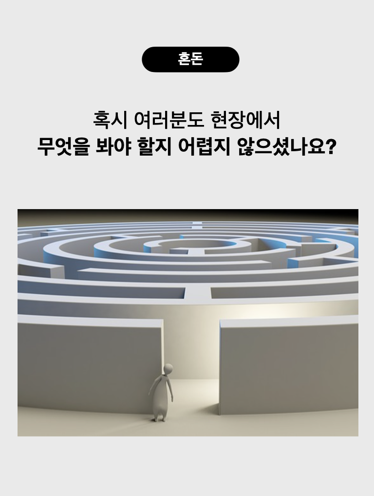 국대_부동산_초보_임장 스터디_공지문.013.png