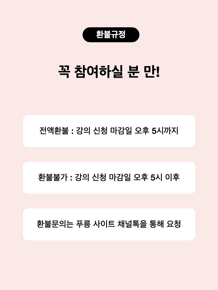 국대_부동산_초보_임장 스터디_공지문.021.png