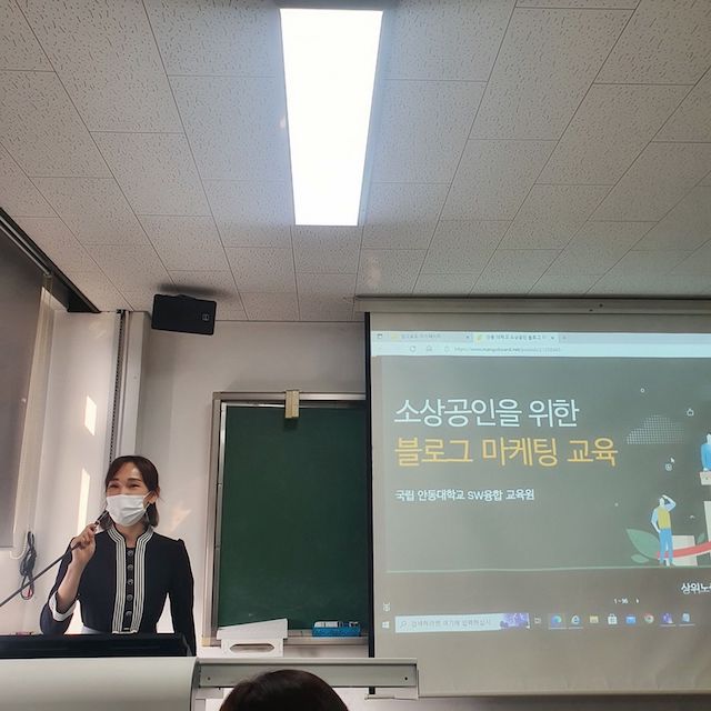 강의사진 대표.jpeg