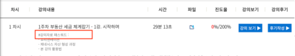 스크린샷 2023-02-22 오후 2.43.33.png