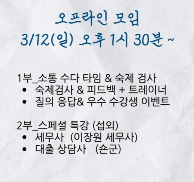 스크린샷 2023-04-05 오전 11.15.27.png